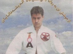 36 Meister Ali Khodaii